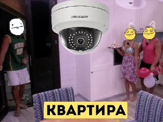 Установка камер видеонаблюдения под ключ в Тюмени цена от 4905 руб.