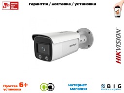 № 100003 Купить 2 Мп цилиндрическая IP-камера DS-2CD2T27G1-L Тюмень