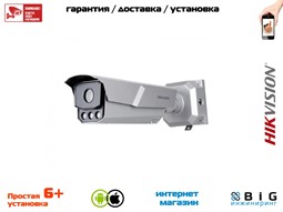 № 100008 Купить 2 Мп ANPR IP-камера для транспорта iDS-TCM203-A/R/2812 (850 нм) Тюмень