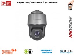 № 100034 Купить 2Мп уличная скоростная поворотная IP-камера с ИК-подсветкой до 200м DS-2DF8225IH-AEL Тюмень