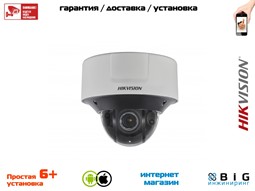 № 100039 Купить 4 Мп уличная DeepinVIew IP-камера с ИК-подсветкой до 30 м в устойчивом к коррозии корпусе DS-2CD7546G0-IZHSY Тюмень