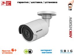 № 100045 Купить 6Мп уличная цилиндрическая IP-камера с EXIR-подсветкой до 30м DS-2CD2063G0-I Тюмень