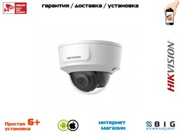 № 100048 Купить 2 Мп уличная купольная IP-камера с ИК-подсветкой до 30 м DS-2CD2125G0-IMS Тюмень