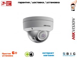 № 100050 Купить 4Мп уличная купольная IP-камера с ИК-подсветкой до 30м DS-2CD2143G0-IS Тюмень