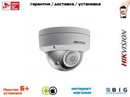№ 100051 Купить 6Мп уличная купольная IP-камера с EXIR-подсветкой до 30м DS-2CD2163G0-IS Тюмень