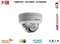 № 100052 Купить 8Мп уличная купольная IP-камера с EXIR-подсветкой до 30м DS-2CD2183G0-IS Тюмень