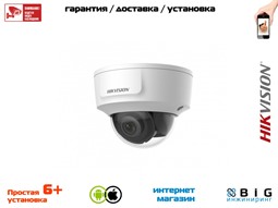 № 100053 Купить 8 Мп уличная купольная IP-камера с ИК-подсветкой до 30 м DS-2CD2185G0-IMS Тюмень