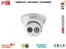 № 100054 Купить 2Мп уличная IP-камера с EXIR-подсветкой до 30м DS-2CD2322WD-I Тюмень