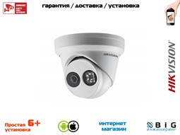 № 100057 Купить 4Мп уличная купольная IP-камера с ИК-подсветкой до 30м DS-2CD2343G0-I Тюмень