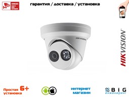 № 100058 Купить 6Мп уличная купольная IP-камера с EXIR-подсветкой до 30м DS-2CD2363G0-I Тюмень