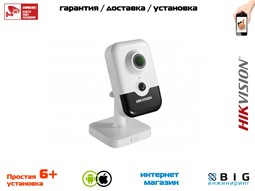 № 100061 Купить 2 Мп компактная IP-камера с EXIR-подсветкой до 10 м DS-2CD2423G0-I Тюмень