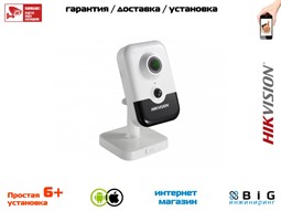 № 100066 Купить 6 Мп компактная IP-камер с EXIR-подсветкой до 10 м DS-2CD2463G0-I Тюмень