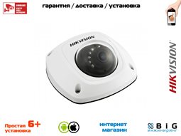 № 100069 Купить 2Мп уличная компактная IP-камера с Wi-Fi и ИК-подсветкой до 10м  DS-2CD2522FWD-IWS Тюмень