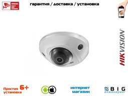 № 100076 Купить 6Мп уличная компактная IP-камера с EXIR-подсветкой DS-2CD2563G0-IS Тюмень