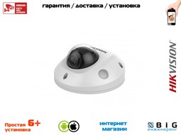 № 100077 Купить 6Мп уличная компактная IP-камера с EXIR-подсветкой DS-2CD2563G0-IWS Тюмень
