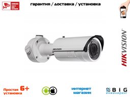 № 100081 Купить 4Мп уличная цилиндрическая IP-камера с ИК-подсветкой до 30м  DS-2CD2642FWD-IS Тюмень