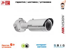 № 100082 Купить 4Мп уличная цилиндрическая IP-камера с ИК-подсветкой до 30м  DS-2CD2642FWD-IZS Тюмень