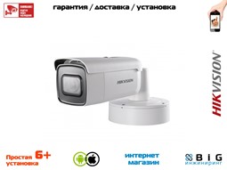 № 100084 Купить 6Мп вариофокальная цилиндрическая IP-камера с EXIR-подсветкой до 50м DS-2CD2663G0-IZS Тюмень