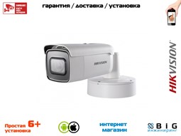 № 100085 Купить 8Мп вариофокальная цилиндрическая IP-камера с EXIR-подсветкой до 50м DS-2CD2683G0-IZS Тюмень