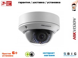 № 100087 Купить 2Мп уличная купольная IP-камера с ИК-подсветкой до 30м  DS-2CD2722FWD-IZS Тюмень