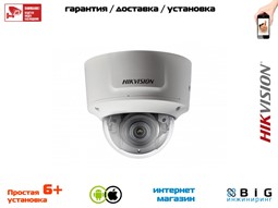№ 100088 Купить 2Мп уличная купольная IP-камера с ИК-подсветкой до 30м DS-2CD2723G0-IZS Тюмень