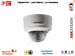 № 100093 Купить 8Мп вариофокальная купольная IP-камера с EXIR-подсветкой до 30м DS-2CD2783G0-IZS Тюмень