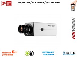 № 100094 Купить 2Мп IP-камера в стандартном корпусе DS-2CD2821G0 Тюмень