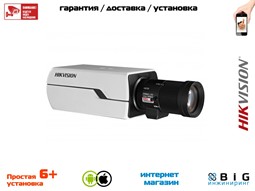 2Мп IP-камера в стандартном корпусе DS-2CD2822F (B)