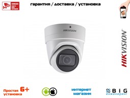 № 100101 Купить 8Мп вариофокальная купольная IP-камера с EXIR-подсветкой DS-2CD2H83G0-IZS Тюмень