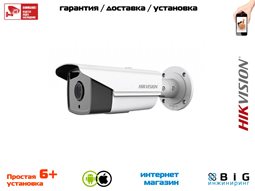 № 100102 Купить 2Мп уличная цилиндрическая IP-камера с EXIR-подсветкой до 50м  DS-2CD2T22WD-I5 Тюмень