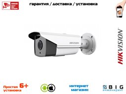 № 100103 Купить 2Мп уличная цилиндрическая IP-камера с EXIR-подсветкой до 80м  DS-2CD2T22WD-I8 Тюмень