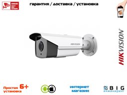 № 100106 Купить 4Мп уличная цилиндрическая IP-камера с EXIR-подсветкой до 50м  DS-2CD2T42WD-I5 Тюмень