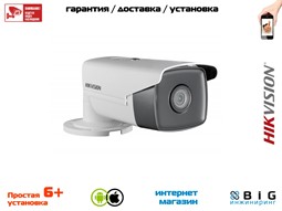 № 100108 Купить 4 Мп уличная цилиндрическая IP-камера с ИК-подсветкой до 50 м DS-2CD2T43G0-I5 (2,8 мм) Тюмень