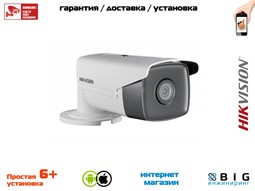 № 100109 Купить 4 Мп уличная цилиндрическая IP-камера с ИК-подсветкой до 50 м DS-2CD2T43G0-I5 (4 мм) Тюмень