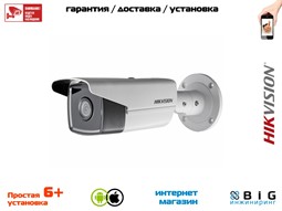 № 100113 Купить 6Мп уличная цилиндрическая IP-камера с EXIR-подсветкой до 50м DS-2CD2T63G0-I5 Тюмень
