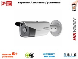 № 100115 Купить 8Мп уличная цилиндрическая IP-камера с EXIR-подсветкой до 50м DS-2CD2T83G0-I5 Тюмень