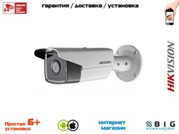 № 100116 Купить 8Мп уличная цилиндрическая IP-камера с EXIR-подсветкой до 80м DS-2CD2T83G0-I8 Тюмень