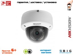 № 100119 Купить 2Мп купольная Smart IP-камера с ИК-подсветкой до 30 м DS-2CD4A27MC-A Тюмень