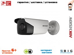 № 100120 Купить 2 Мп цилиндрическая уличная Smart IP-камера с ИК-подсветкой до 100 м DS-2CD4A27MCD-AT Тюмень