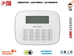 № 100249 Купить Проводная клавиатура для охранной панели DS-19A серии DS-PK-L Тюмень