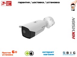 № 100502 Купить Двухспектральная камера с алгоритмом Deep learning DS-2TD2617-6/V1 Тюмень