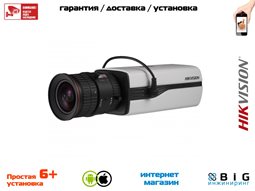 № 100580 Купить 2Мп HD-TVI камера в стандартном корпусе   DS-2CC12D9T Тюмень