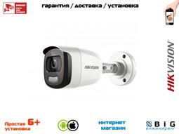 № 100583 Купить 2Мп уличная цилиндрическая HD-TVI камера с подсветкой до 40м DS-2CE12DFT-F Тюмень
